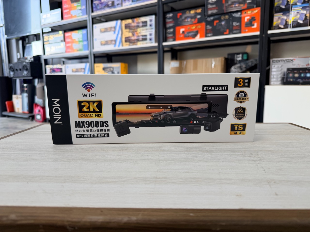 MOIN MX900DS 三錄電子後視鏡產品盒裝實拍